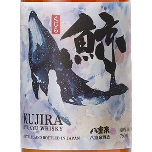Kujira Ryukyu Whisky - Image 2